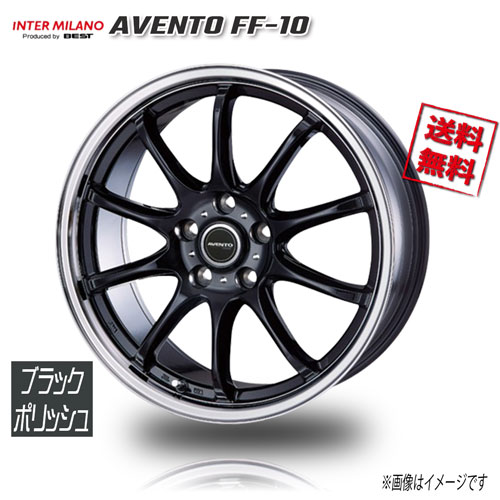 BEST AVANTO FF-10 ブラック/リムポリッシュ M14径対応 17インチ 5H114.3 7J+53 4本 73 業販4本購入で送料無料