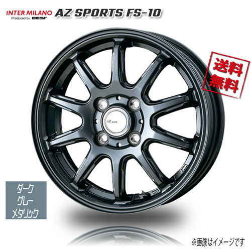 Rakuten - BEST AZ SPORTS FS-10 ダークグレーメタリック 15インチ 4H100 4.5J+45 4本 67 業販4本購入で送料無料