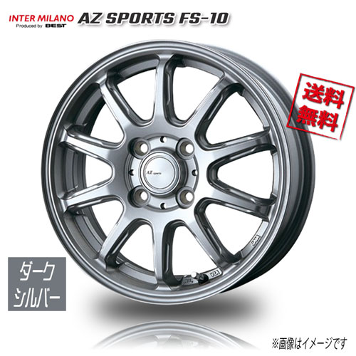 14 inches - BEST AZ SPORTS FS-10 ダークシルバー 14インチ 4H100 4.5J+45 1本 67 業販4本購入で送料無料