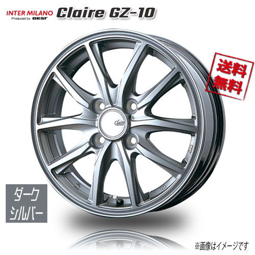 Rakuten - BEST CLAIRE GZ10 ダークシルバー 14インチ 4H100 5J+38 4本 67 業販4本購入で送料無料