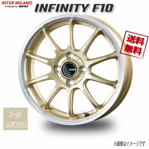 Rakuten - BEST INFINITY F10 ゴールド/リムポリッシュ 14インチ 4H100 4.5J+45 1本 67 業販4本購入で送料無料