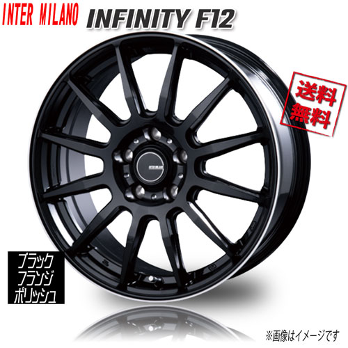 BEST INFINITY F12 ブラック/フランジポリッシュ 17インチ 5H114.3 7J+53 1本 業販4本購入で送料無料