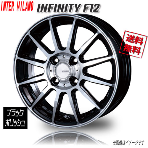 BEST INFINITY F12 ブラック/ポリッシュ 16インチ 4H100 6J+43 1本 業販4本購入で送料無料