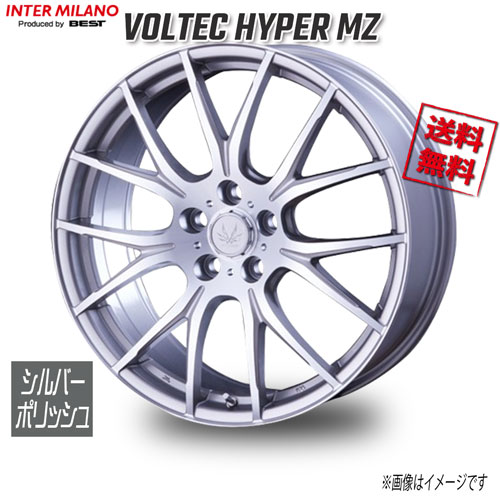 BEST VOLTEC HYPER MZ シルバー/ポリッシュ 20インチ 5H114.3 8J+45 1本 73 業販4本購入で送料無料