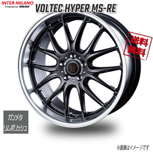 Rakuten - BEST VOLTEC HYPER MS-RE ガンメタ/リムポリッシュ 20インチ 5H114.3 8.5J+45 4本 73 業販4本購入で送料無料