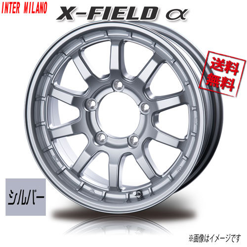 BEST X-Field a ե ե С 16 5H139.7 5.5J+20 1 4̵ܹ