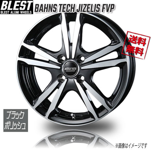 BLEST BAHNS TECH JIZELIS FVP ブラックポリッシュ 15インチ 4H100 5.5J+43 1本 業販4本購入で送料無料