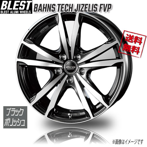 Rakuten - BLEST BAHNS TECH JIZELIS FVP ブラックポリッシュ 16インチ 5H100 6.5J+48 1本 業販4本購入で送料無料