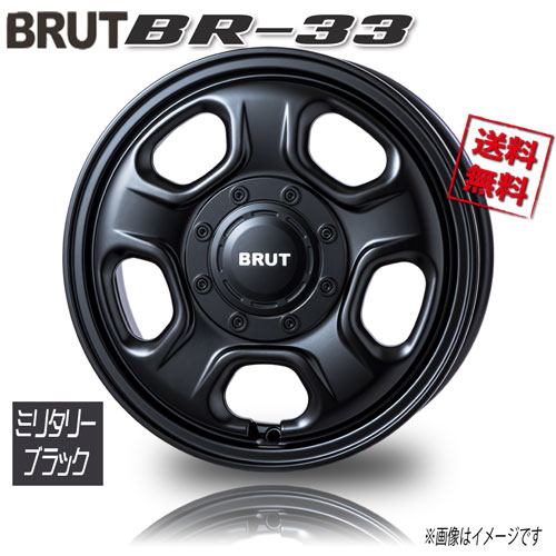 BRUT BR-33 ミリタリーブラック 17インチ 5H127 8J+0 4本 73.1 業販4本購入で送料無料 ジープ ラングラー オーバーフェンダー