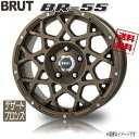 BRUT BR-55 デザートブロンズ 18インチ 5H127 8J+43 1本 71.7 業販4本購入で送料無料 ジープ ラングラー グランドチェロキー(2)