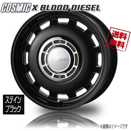 COSMIC X BLOOD DIESEL SBK ステインブラック 16インチ 5H139 5.5J+20 4本 業販4本購入で送料無料 スズキ ジムニー JB64W JB23W