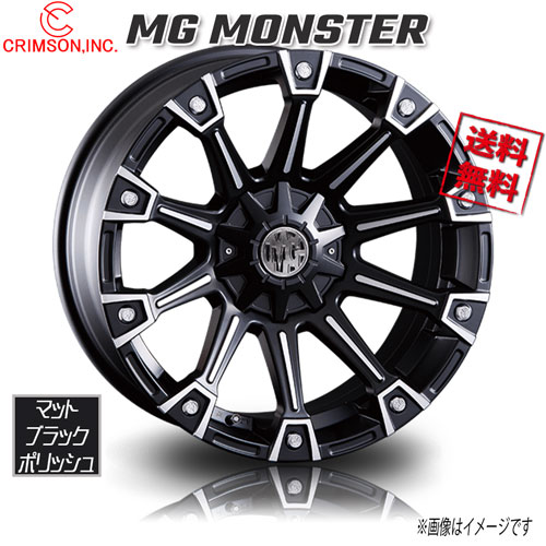 Rakuten - CRIMSON MG モンスター マットブラックポリッシュ 16インチ 5H114.3 7J+35 1本 73 業販4本購入で送料無料