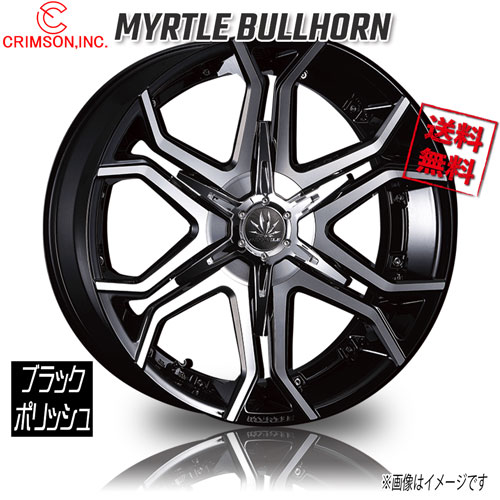 Rakuten - CRIMSON MYRTLE ブルホーン ブラックポリッシュ 22インチ 6H139.7 9J+18 1本 106.2 業販4本購入で送料無料