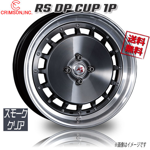 楽天市場】クリムソン rs dp cupの通販