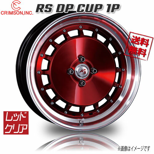 CRIMSON RS DP CUP 1P レッドクリア 16インチ 4H100 6.5J+45 4本 67 業販4本購入で送料無料