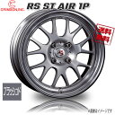 CRIMSON RS ST AIR 1P ブラッシュド 15インチ 4H100 6.5J+35 4本 67 業販4本購入で送料無料(2)