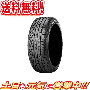 スタッドレスタイヤ 1本 ピレリ WINTER SOTTOZERO 240 SERIE2 ランフラット 245/35R18インチ XL V 送料無料 冬タイヤ