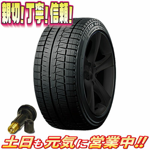 スタッドレスタイヤ 4本セット ブリヂストン Blizzak Blizzak タイヤ Rft Runflat 245 45r18インチ 激安販売aa 4本セット 2本 4本セット 販売可能 オールドギア箕面店冬タイヤ 新品 激安販売 4本セット