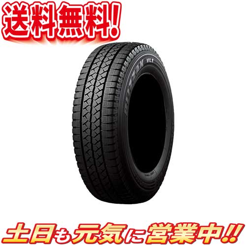 スタッドレスタイヤ 4本セット ブリヂストン BLIZZAK VL1 荷重106/104L 195/70R15インチ 送料無料Aa バン 商用車