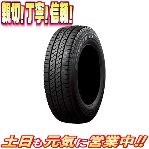 スタッドレスタイヤ 4本セット ブリヂストン BLIZZAK VL1 荷重106/104L 195/70R15インチ 激安販売aa バン 商用車