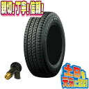 スタッドレスタイヤ 2本セット ブリヂストン BLIZZAK VL1 103/101L 185/80R15インチ 激安販売aA 2本 4本セット 販売可能