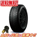 スタッドレスタイヤ 4本セット ブリヂストン BLIZZAK VRX 145/80R13インチ 送料無料AA 2本 4本セット 販売可能