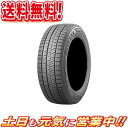 スタッドレスタイヤ 2本セット ブリヂストン BLIZZAK VRX2 185/60R14インチ 送料無料Aa 2本 4本セット 販売可能