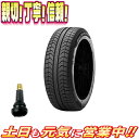 サマータイヤ 2本セット ピレリ CINTURATO ALL SEASON PLUS 215/55R17インチ 98W XL 新品 バルブ付 オールシーズン スタッドレス サマー 兼用