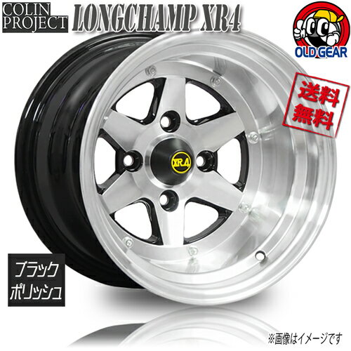 ۥ뿷 1ܤΤ Colin 󥷥 XR-4 ֥åݥå 14 4H114.3 7J+0 4̵ܹ  ƻ졼 饷å Хե