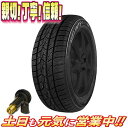 スタッドレスタイヤ 1本 デリンテ AW5 オールシーズン 185/60R15インチ 新品 バルブ付 サマー スタッドレス 兼用