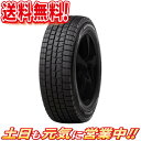 スタッドレスタイヤ 1本 ダンロップ WINTER MAXX ウインターマックス WM01 DSST RUNFLAT 275/35R21インチ 99Q 送料無料