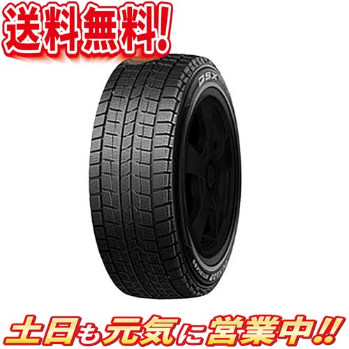 スタッドレスタイヤ1本ダンロップDSXDSSTCTTランフラット255/40R20インチ97Q送料無料255/40RF20R35GT-R