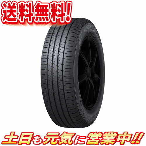 サマータイヤ 2本セット ダンロップ ENASAVE EC204 155/55R14インチ 送料無料