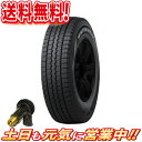 スタッドレスタイヤ 4本セット ダンロップ WINTER MAXX ウインターマックス SV01 165/R13インチ 6PR 送料無料 バルブ付 ライトトラック バン規格