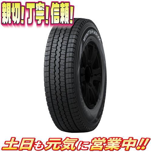 スタッドレスタイヤ 4本セット Maxx ダンロップ Winter Maxx ウインターマックス Winter Sv01 145 4本セット 80r12インチ 80 78n 新品 ライトトラック バン規格 オールドギア箕面店冬タイヤ 激安販売 4本セット