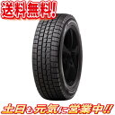 スタッドレスタイヤ 4本セット ダンロップ WINTER M...