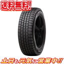 スタッドレスタイヤ 2本セット ダンロップ WINTER MAXX ウインターマックス WM01 195/60R16インチ 89Q 送料無料