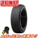 スタッドレスタイヤ 1本 ダンロップ WINTER MAXX ウインターマックス WM01 215/55R17インチ 94Q 送料無料 バルブ付