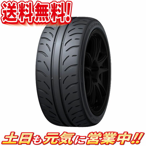 サマータイヤ 2本セット ダンロップ DIREZZA Z 4本セット 205 サマータイヤ 2本セット ダンロップ DIREZZA Z 4本セット 205