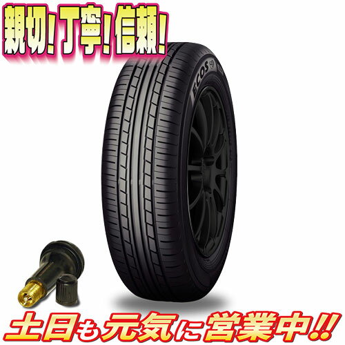 サマータイヤ 新品 Es31 Ecos 激安販売 2本セット 165 50r15インチ 2本セット ヨコハマ 車用品 バルブ付 オールドギア箕面店夏タイヤ 新品 2本セット サマータイヤ 新品 Es31 Ecos 激安販売 2本セット 165 50r15インチ 2本セット ヨコハマ 車用品 バルブ付 オールドギア箕面店夏タイヤ 新品 2本セット