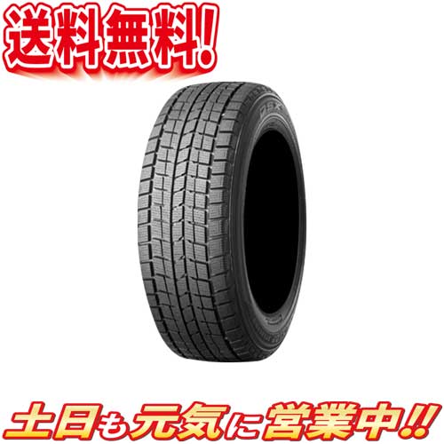 割引購入 スタッドレスタイヤ 1本 冬用タイヤ ダンロップ Dsx ランフラット Rft Dsst Rft 285 35rインチ 285 35rインチ 送料無料 スタッドレス 冬用タイヤ 照明 Lighting Market 6116eb22 Kilkennyghosttours Com