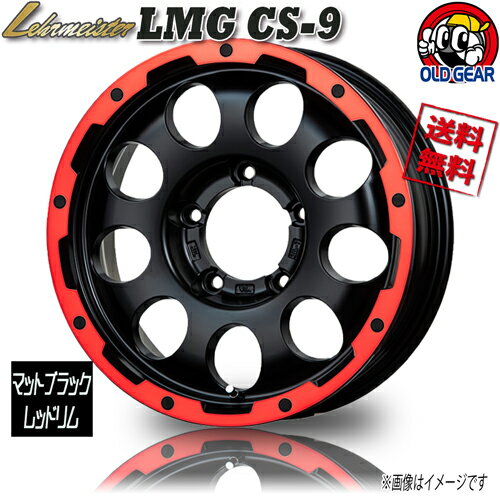 ۥ 쥢ޥ LMG CS-9 ޥåȥ֥å/åɥ 15 4ܥå 5H139.7 5.5J+5 4̵ܹ 4G