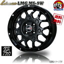 ホイール レアマイスター LMG MS-9W グロスブラック 12インチ 1本のみ 4H100 4J+42 業販4本購入で送料無料 4G