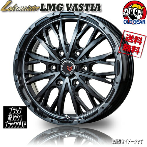 ホイール レアマイスター LMG VASTIA ブラックポリッシュBKクリア 20インチ 4本セット 6H139.7 8.5J+40 業販4本購入で送料無料 4G パジェロ 4POTキャリパー対応