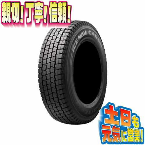 スタッドレスタイヤ 4本セット グッドイヤー ICE NAVI CARGO 荷重110/108L 215/65R15インチ 送料無料 Aa バン 商用車 LT