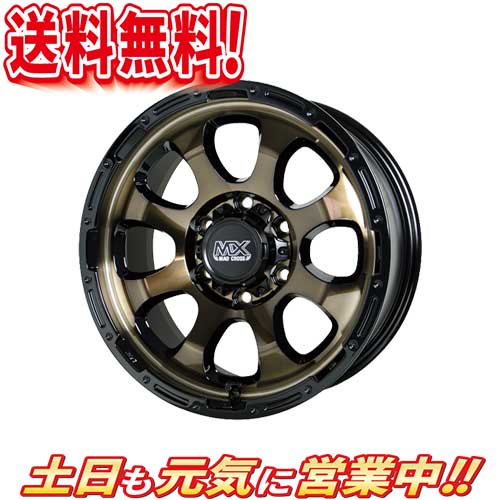 ホイール HOT STUFF マッドクロス グレイス BRC/BK 16インチ 4本セット 6H139.7 6.5J+48 業販4本購入で送料無料 4G JWL-T E26 E25 バン 日産