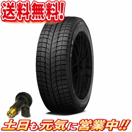 品多く のスタッドレスタイヤ 4本セット ミシュラン X Ice3 Xi3 245 45r17インチ 99h 送料無料 バルブ付 再入荷 の