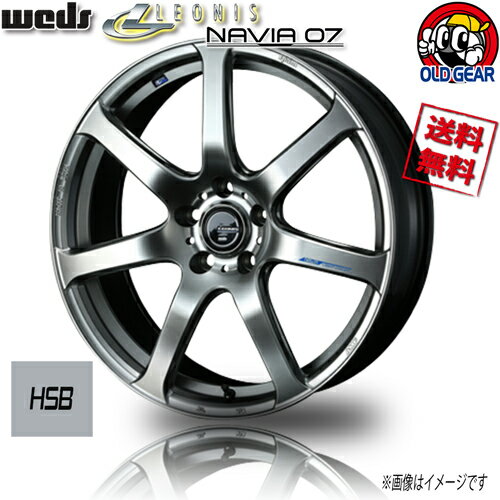 ホイール WEDS 軽量 レオニス NAVIA 07 HSB エンケイ製 ナヴィア 17インチ 4本セット 5H114.3 7J+42 業販4本購入で送料無料 4G プリウスα エスティマ マークX CX-5