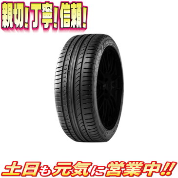 サマータイヤ 2本セット ピレリ DRAGON SPORT 225/45R18インチ 95W XL 新品