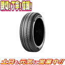 サマータイヤ 1本 ピレリ CINTURATO P1 VERDE 165/65R14インチ 79T 新品